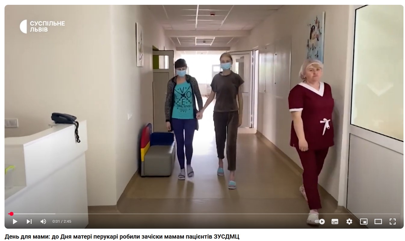 День для мами!